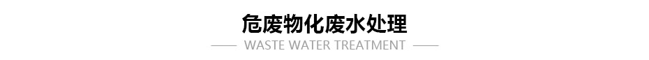 寶典環(huán)保